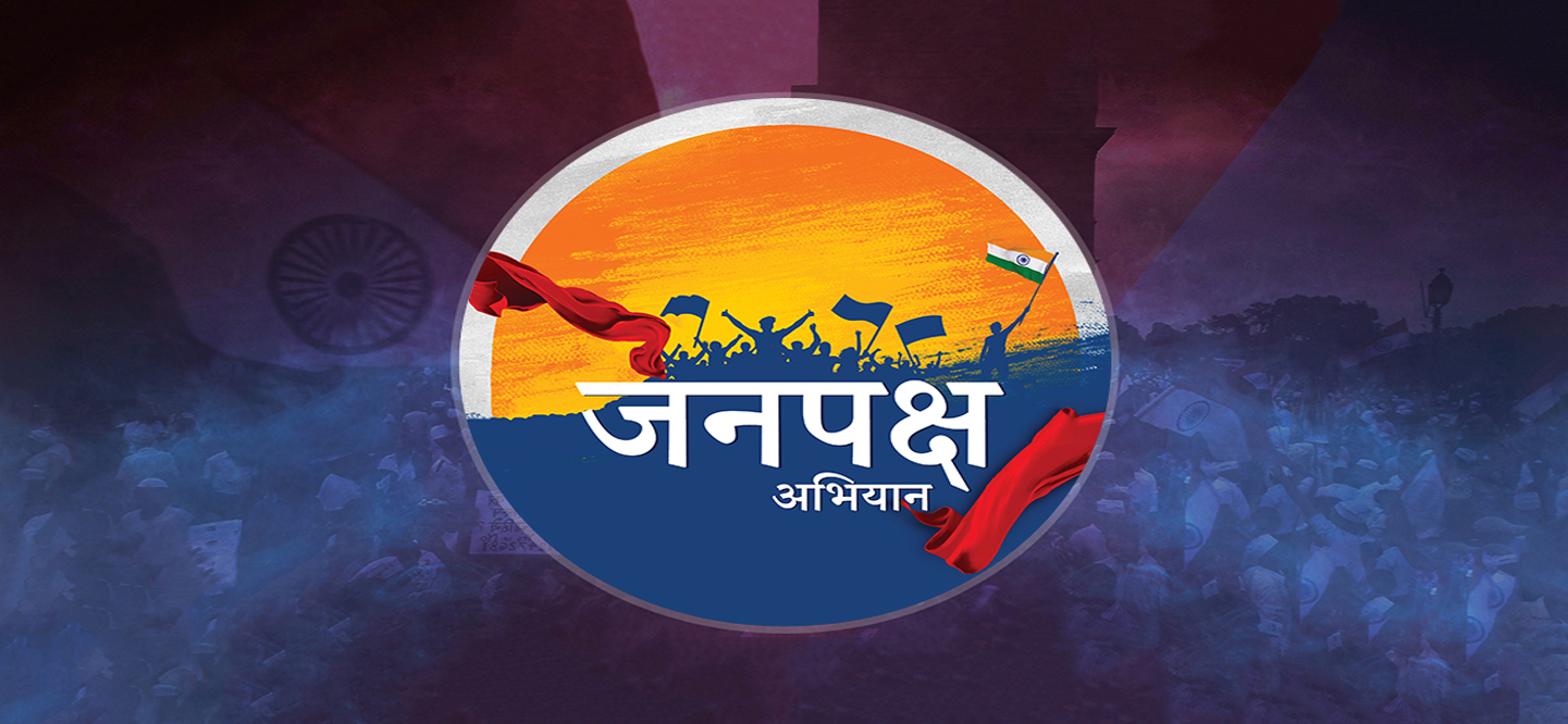 hindibanner